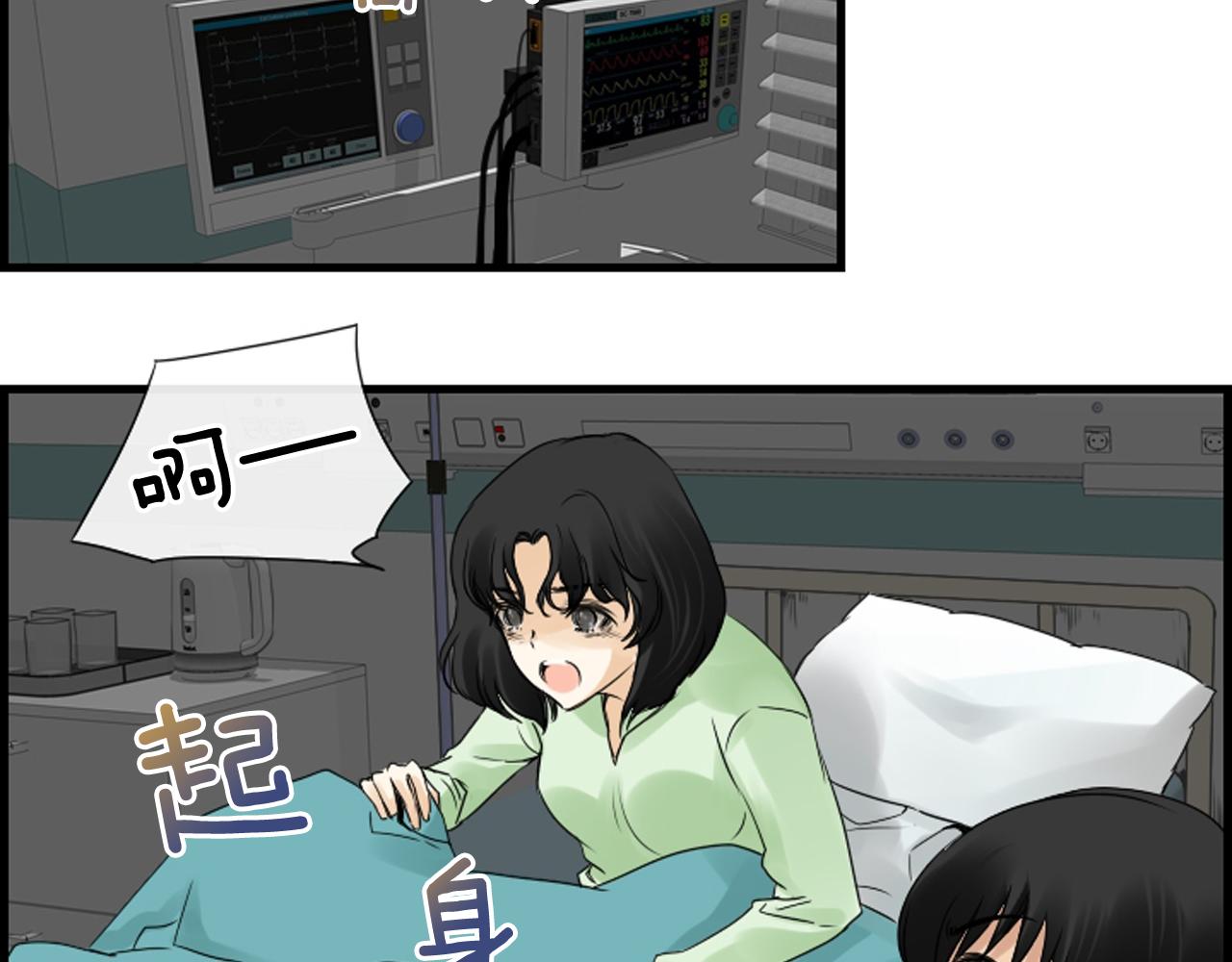 第36话 噩梦来袭73