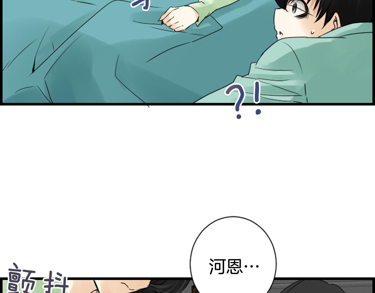 第36话 噩梦来袭74