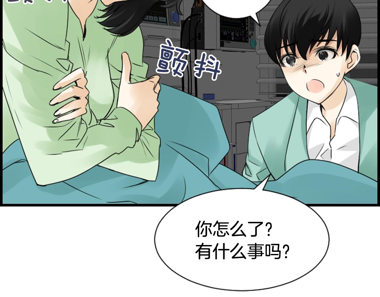第36话 噩梦来袭75