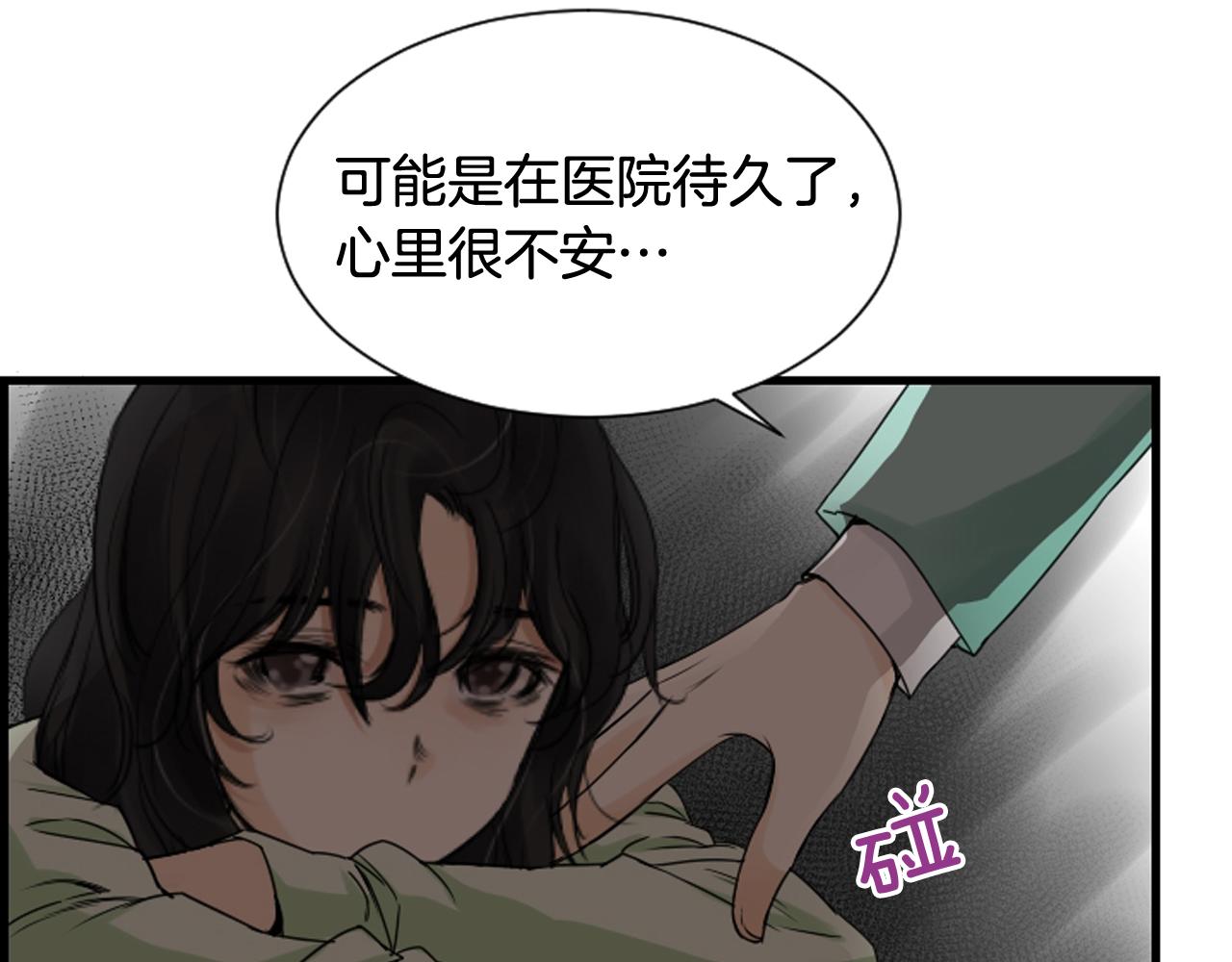 第36话 噩梦来袭78