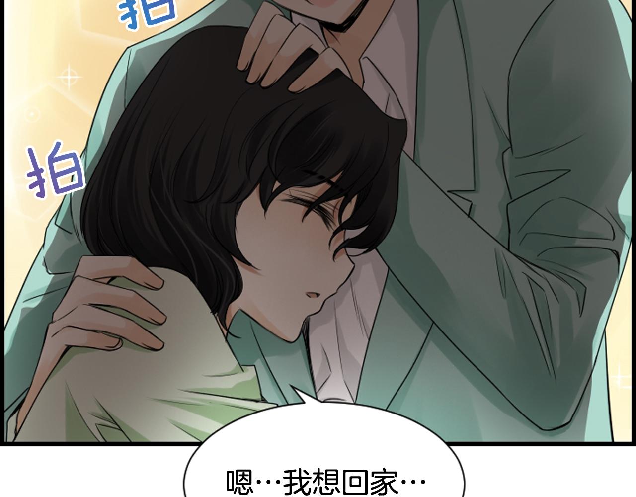 第36话 噩梦来袭80