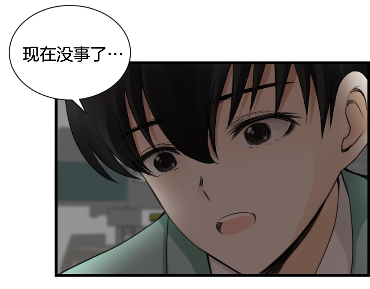 第36话 噩梦来袭85