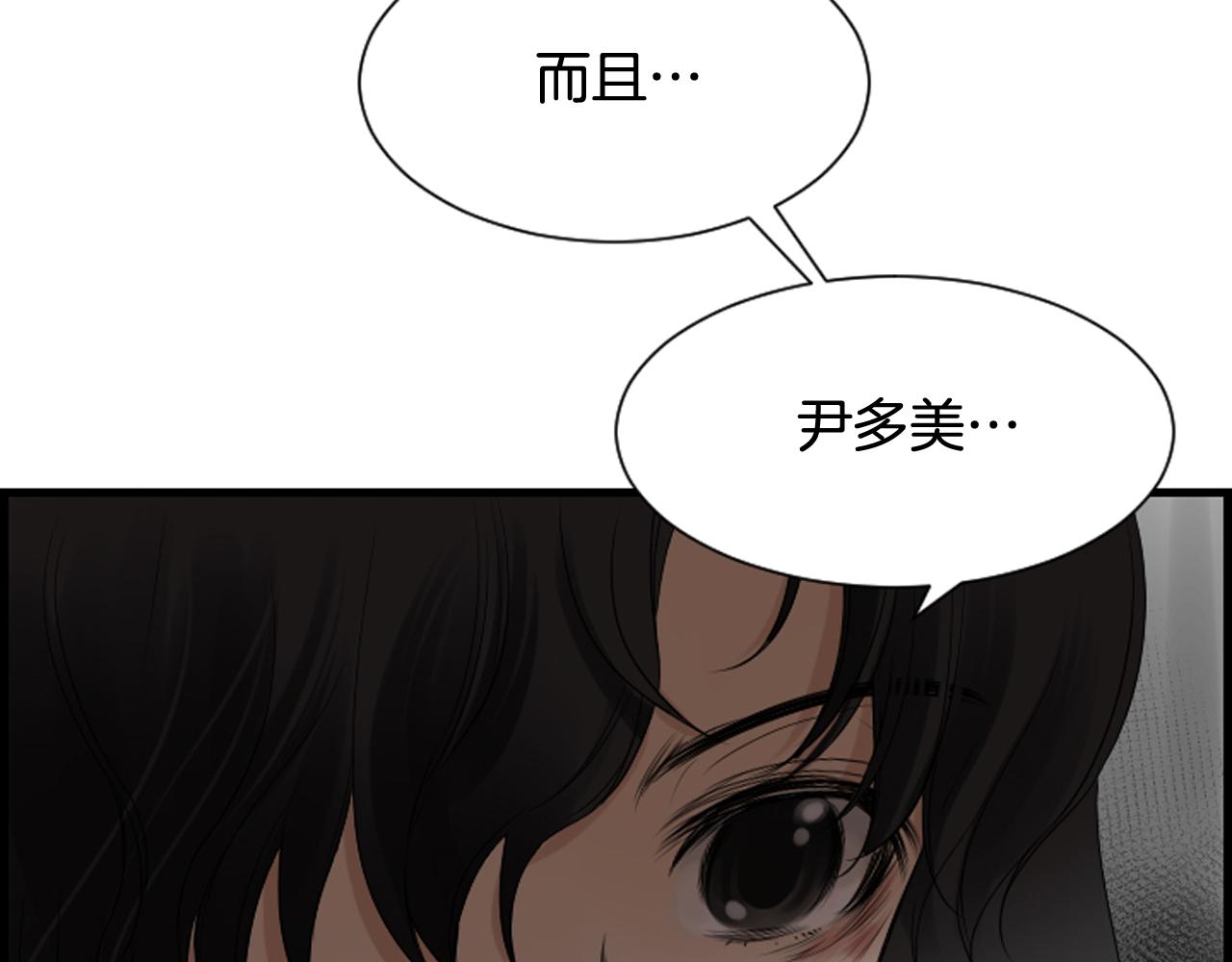 第36话 噩梦来袭88