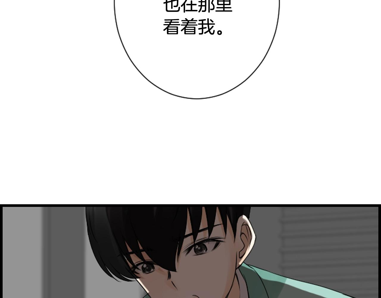 第36话 噩梦来袭90