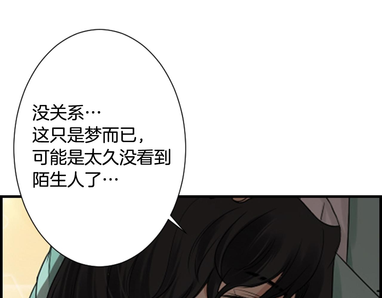第36话 噩梦来袭92