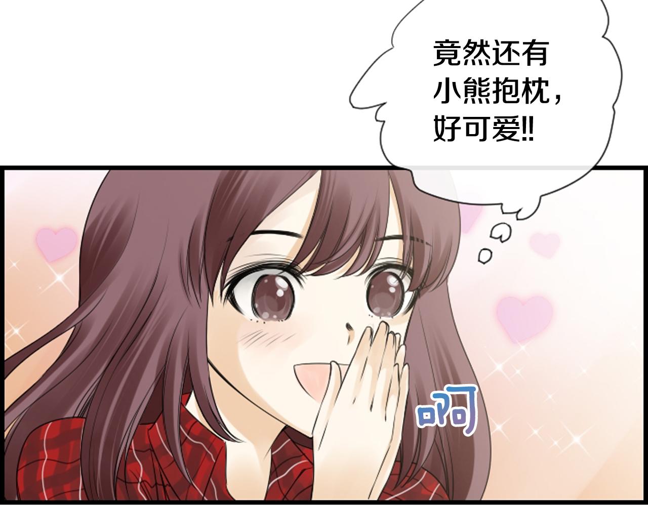 第37话 恶意爆发101