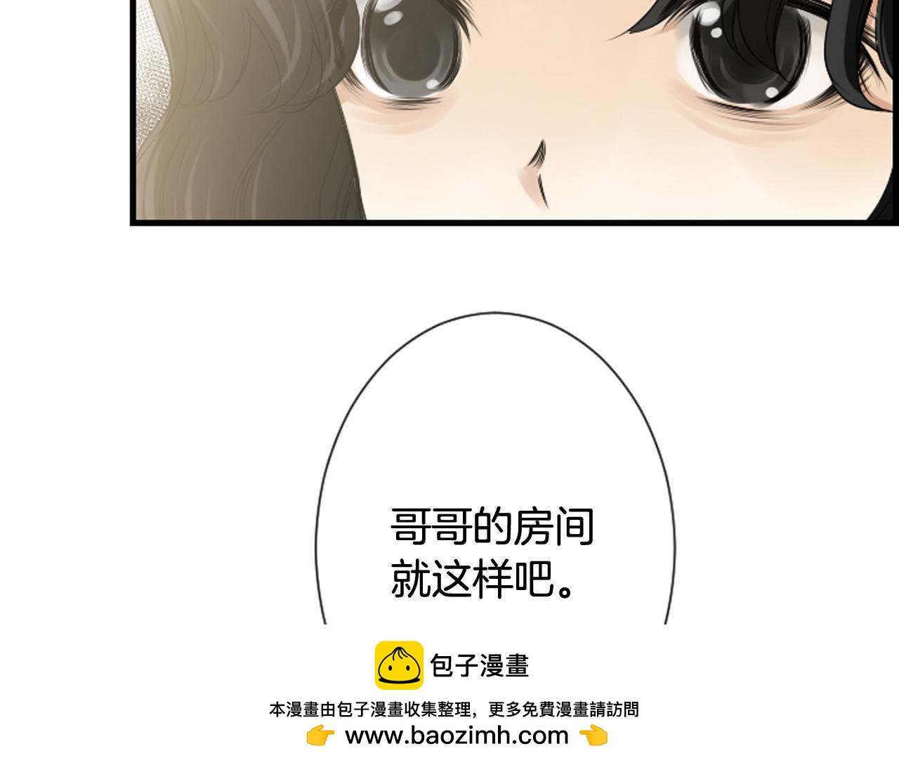 第37话 恶意爆发107