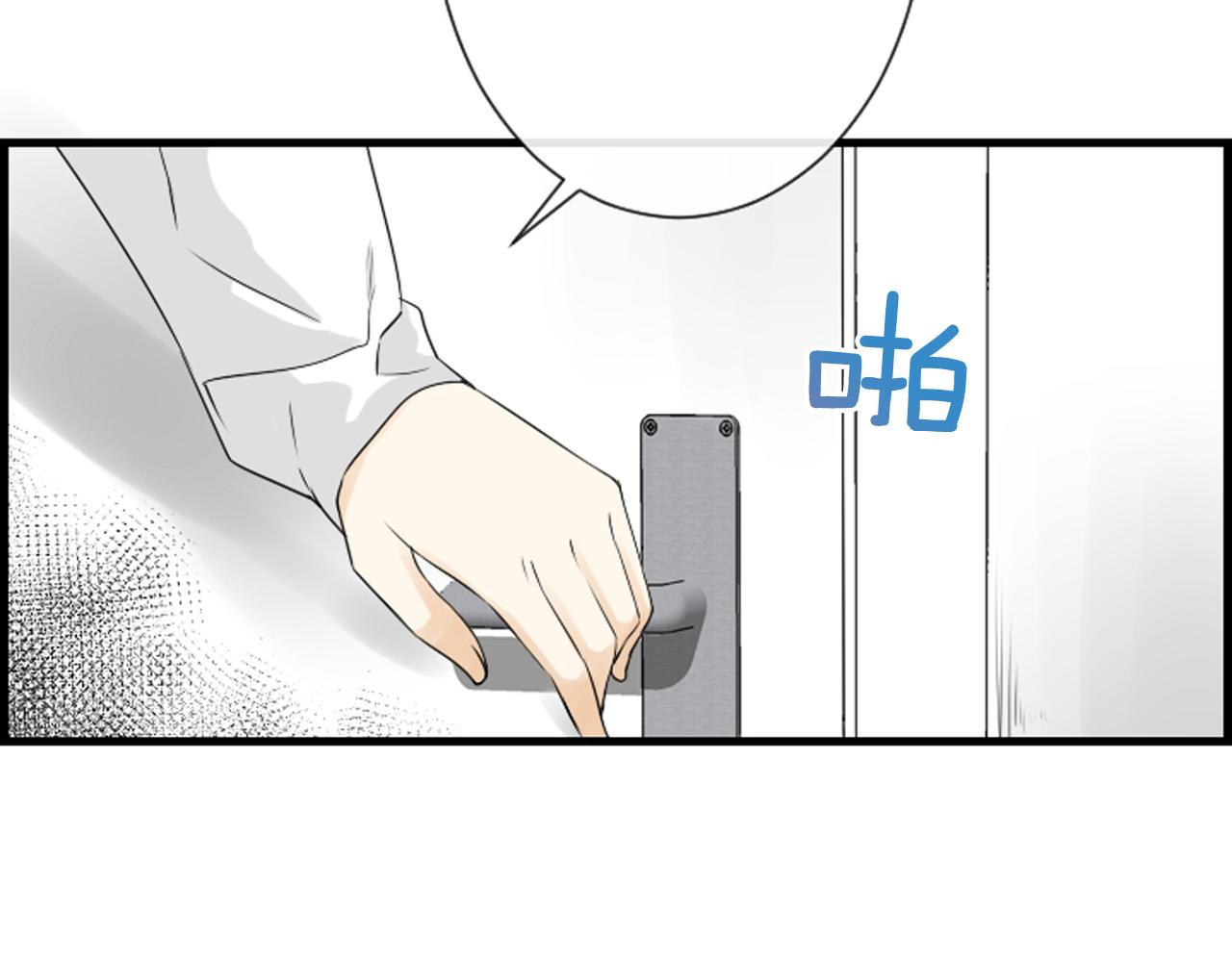 第37话 恶意爆发108