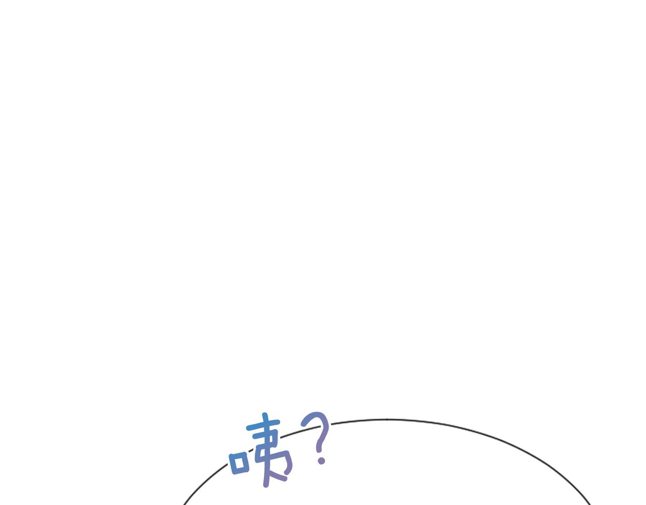 第37话 恶意爆发109