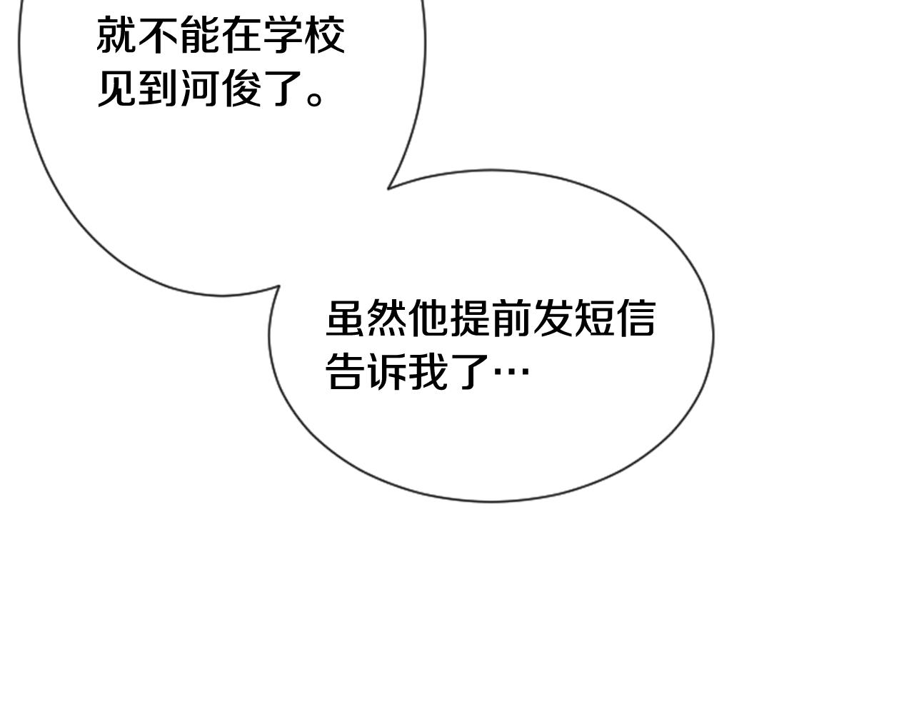 第37话 恶意爆发11
