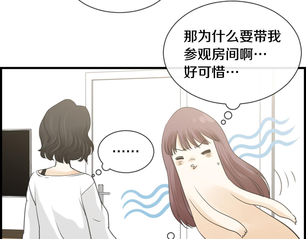 第37话 恶意爆发113