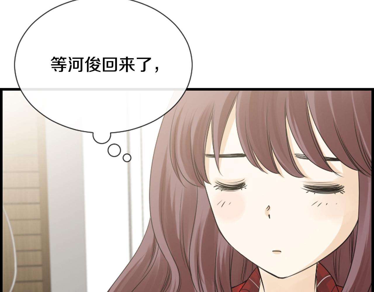 第37话 恶意爆发115