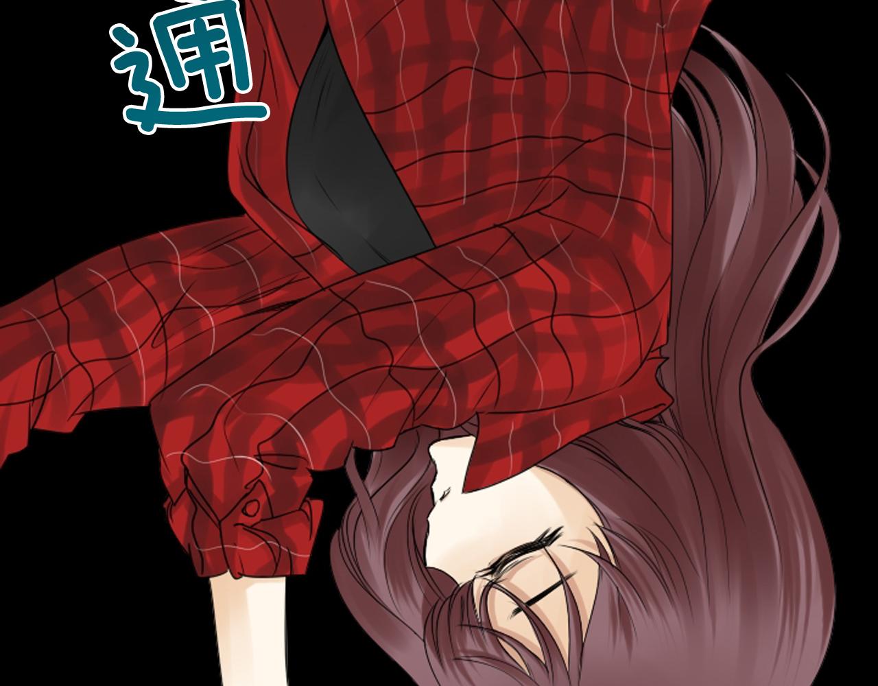 第37话 恶意爆发119