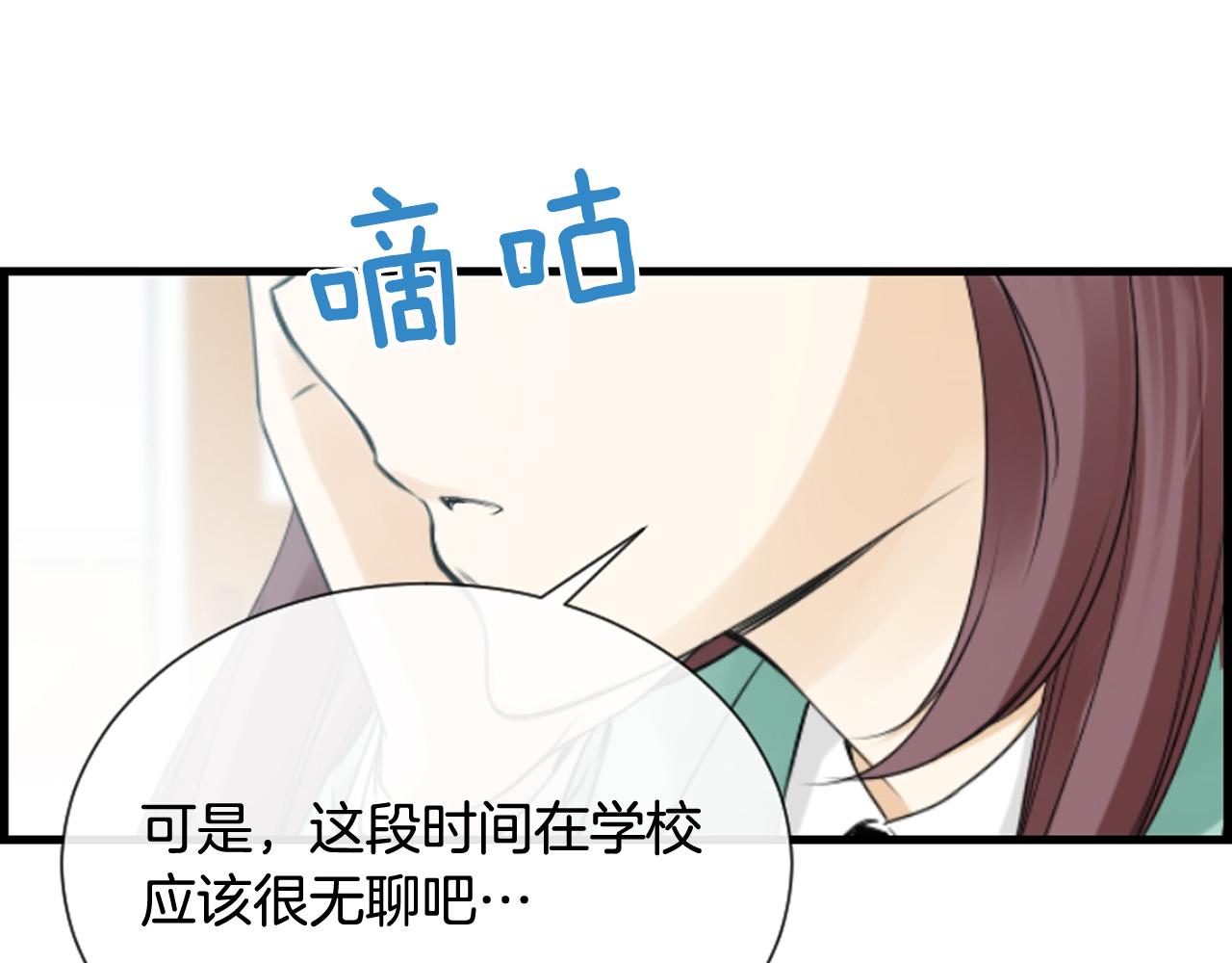 第37话 恶意爆发12