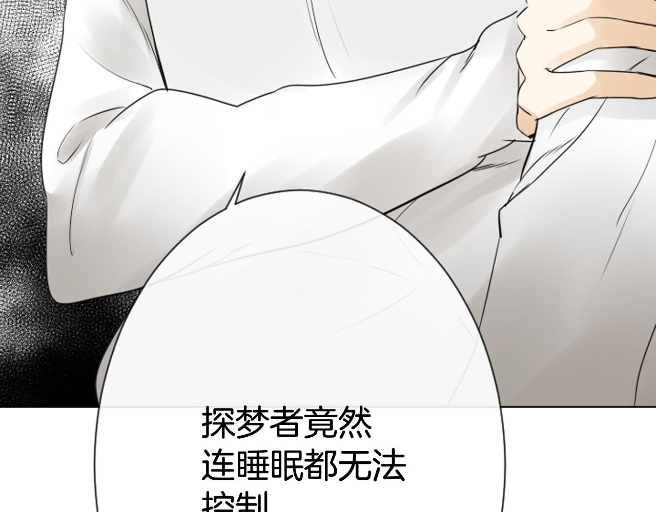 第37话 恶意爆发123