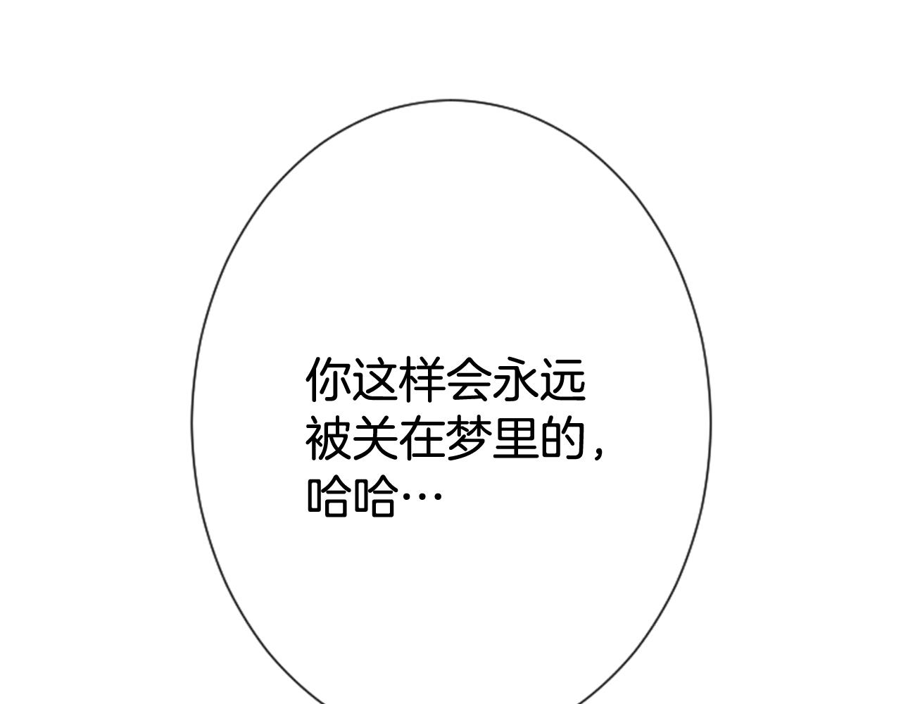 第37话 恶意爆发125
