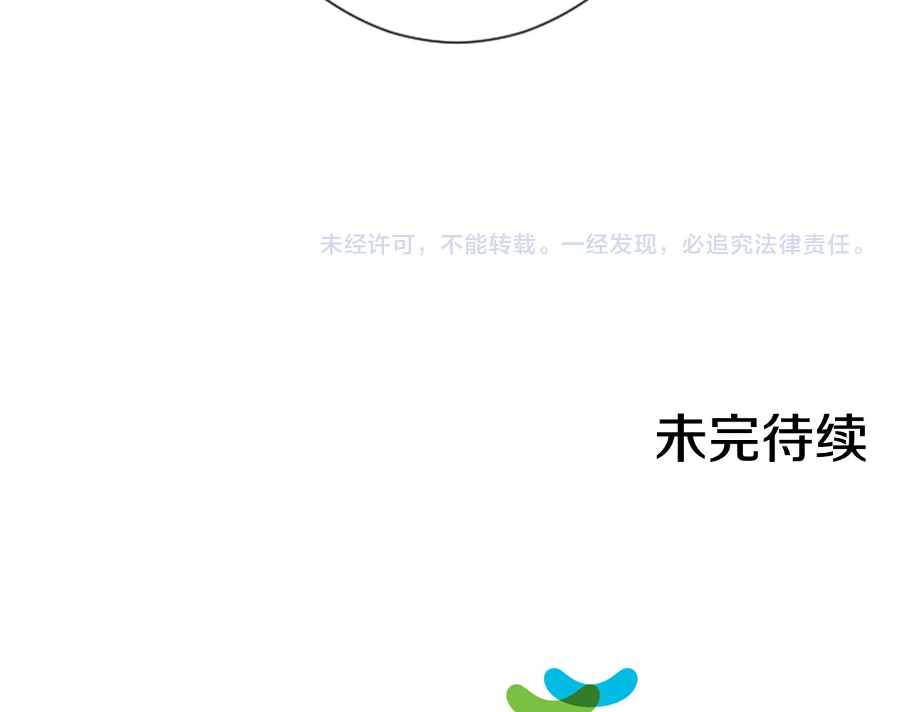 第37话 恶意爆发126