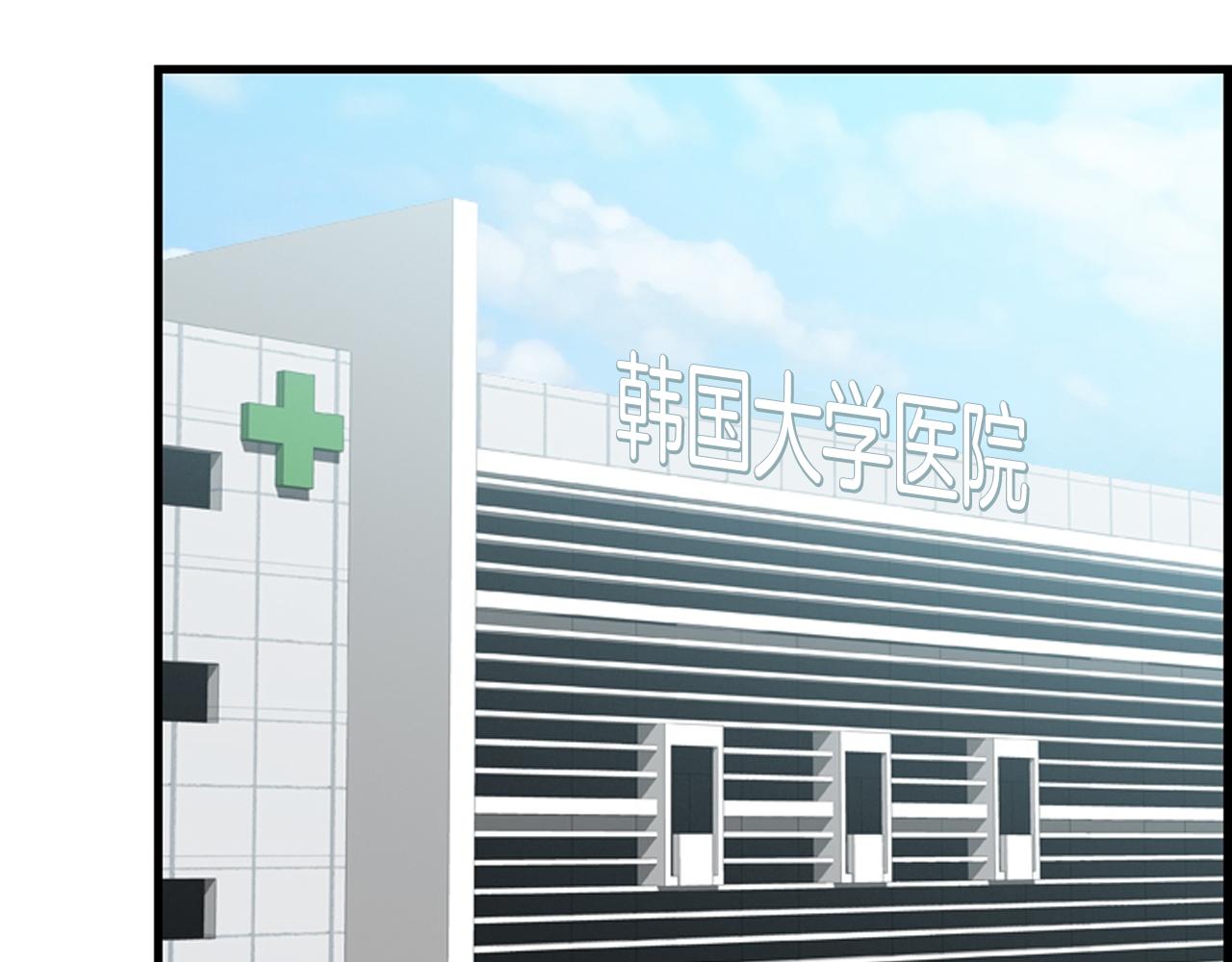第37话 恶意爆发14