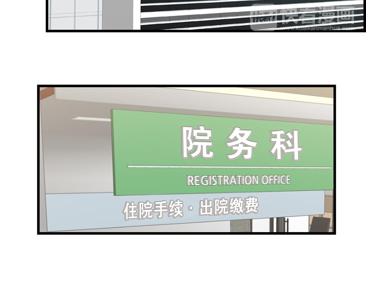 第37话 恶意爆发15