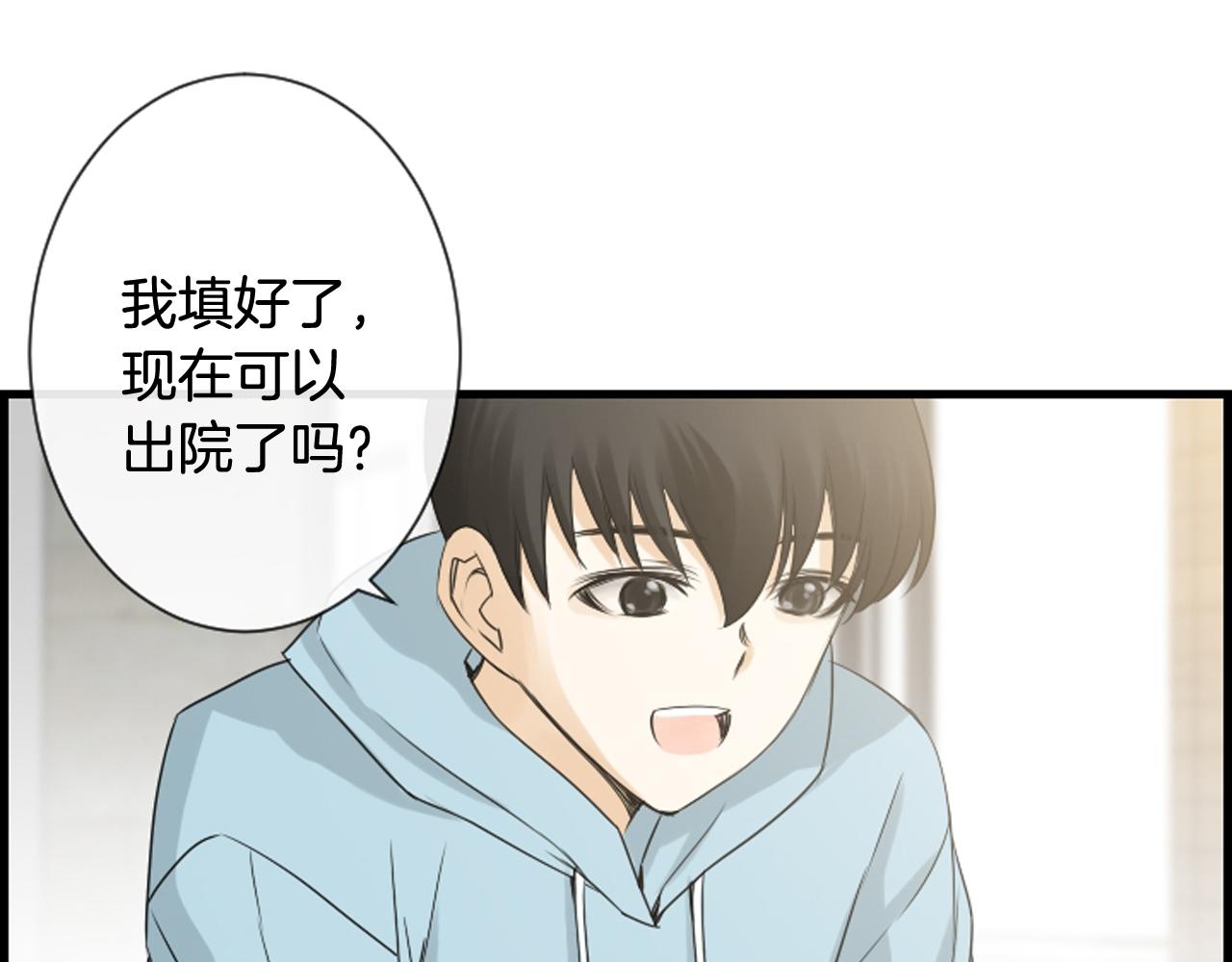 第37话 恶意爆发19