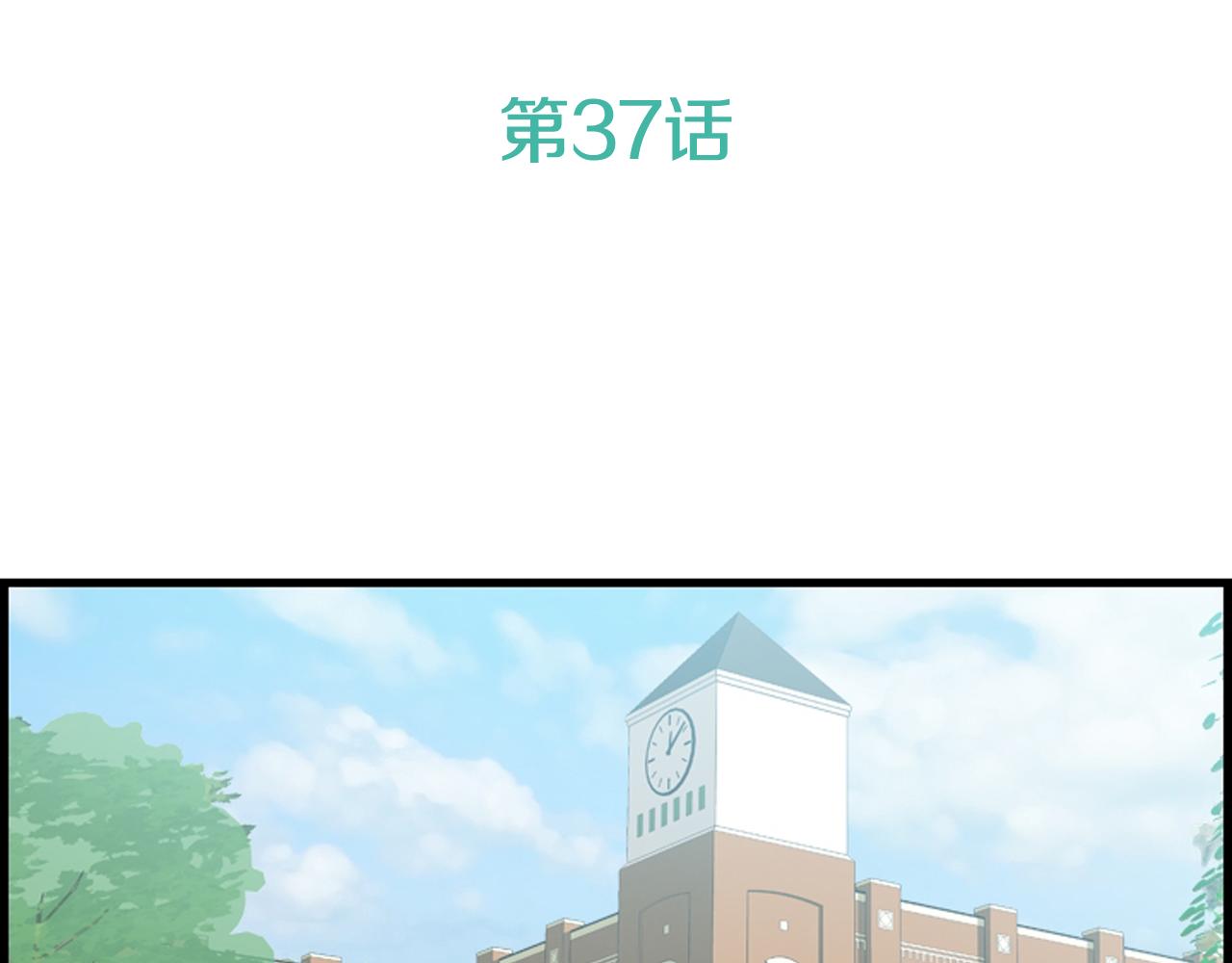 第37话 恶意爆发2