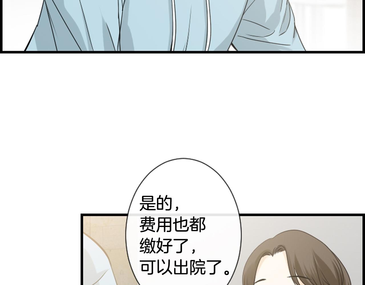 第37话 恶意爆发20