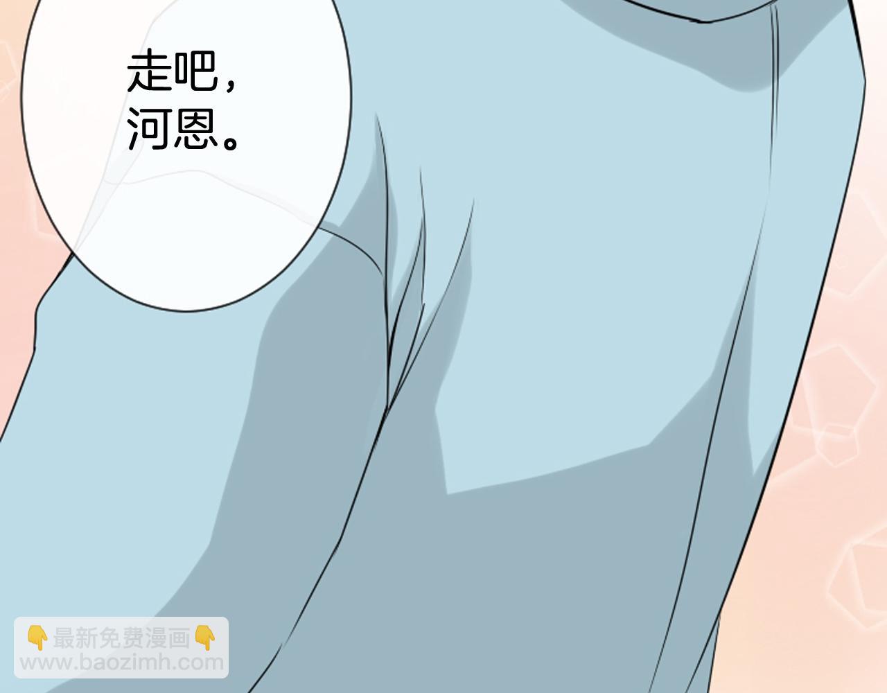 第37话 恶意爆发23