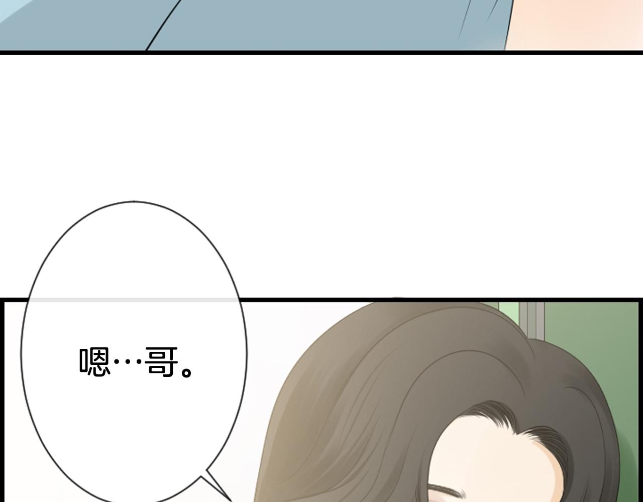 第37话 恶意爆发24