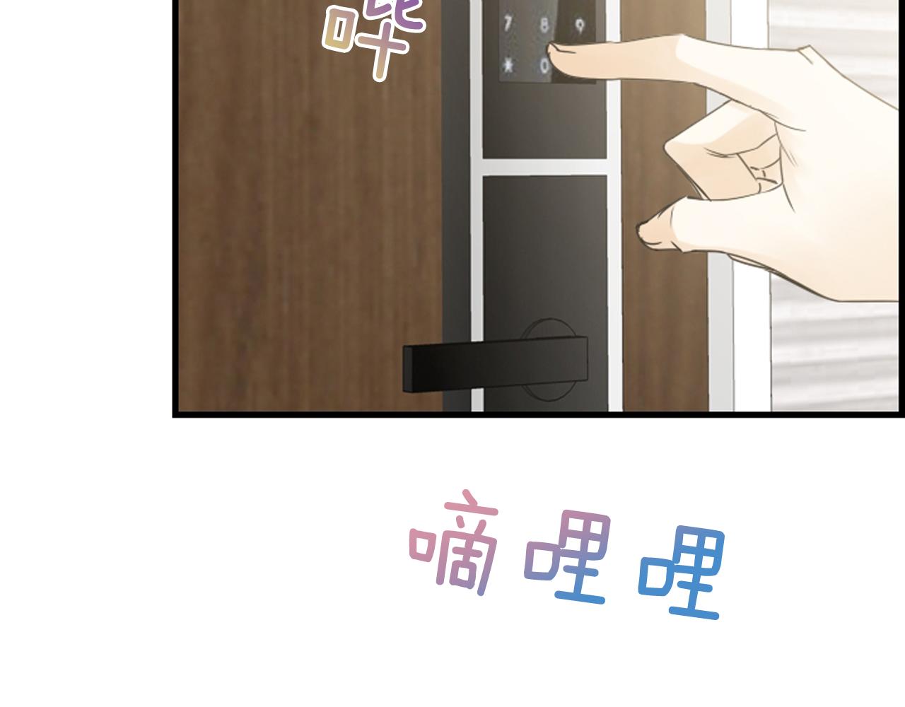 第37话 恶意爆发31