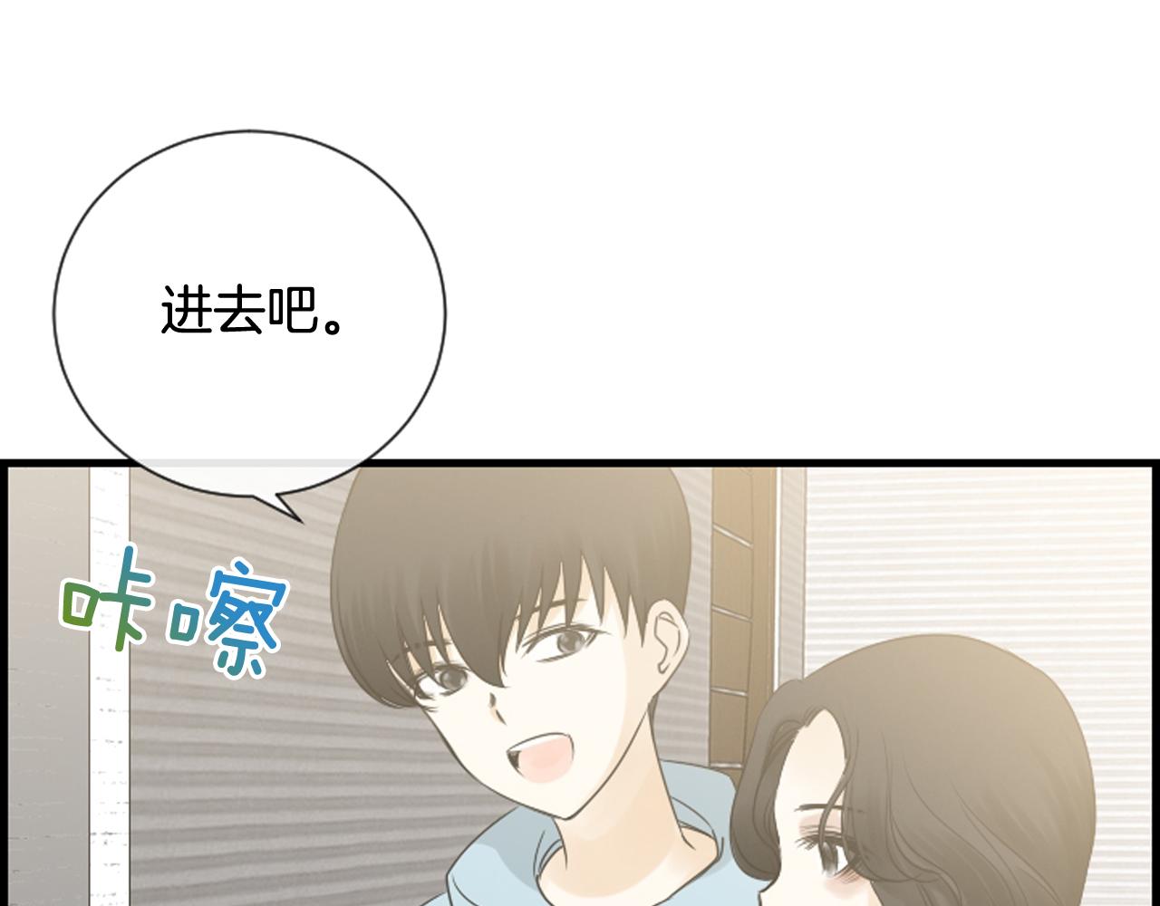 第37话 恶意爆发32