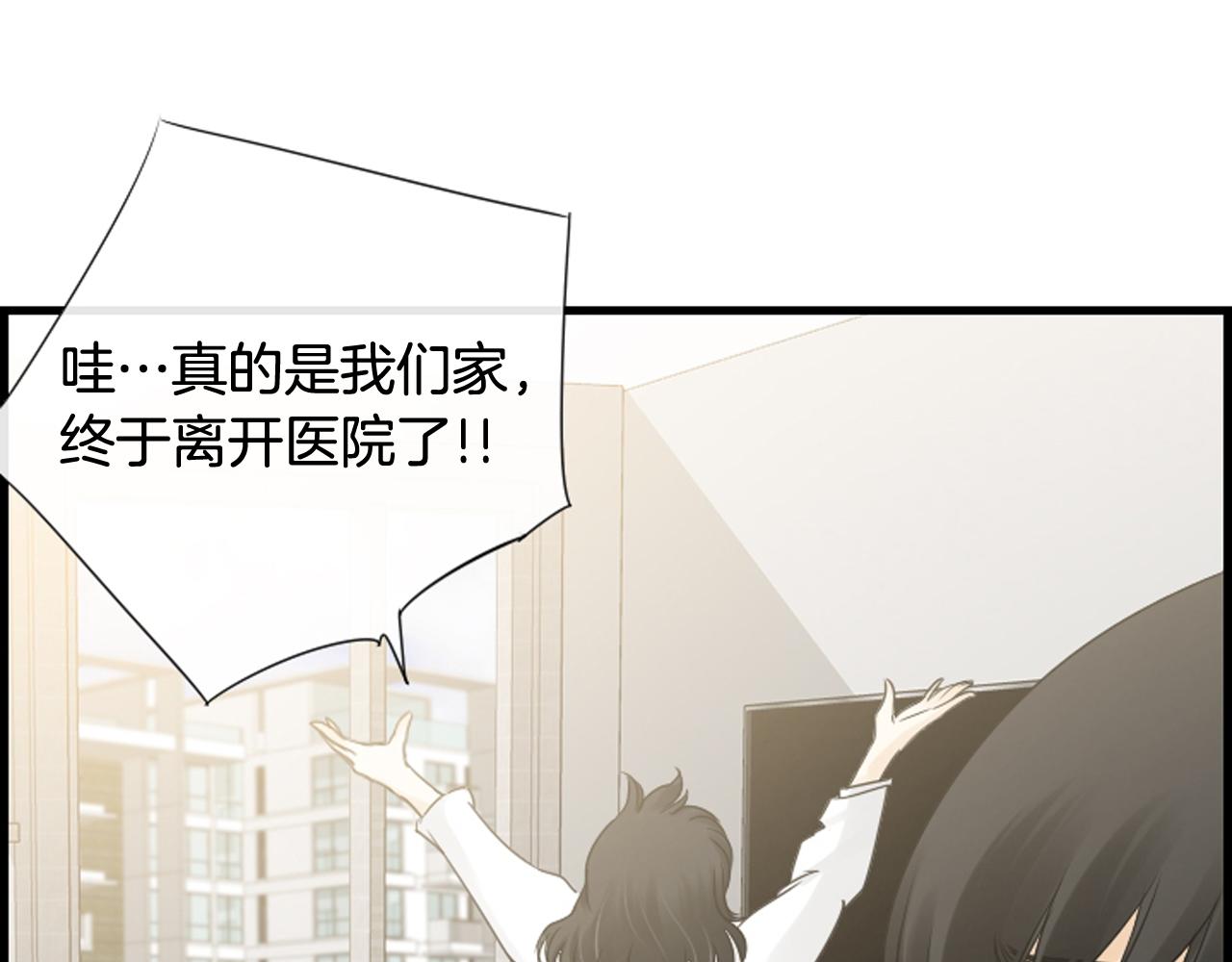 第37话 恶意爆发34