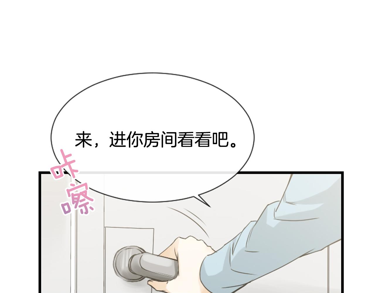 第37话 恶意爆发37
