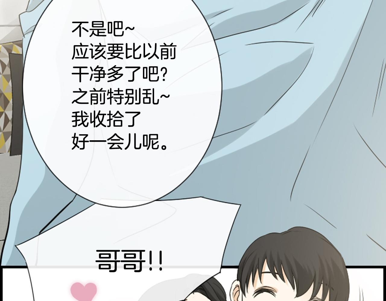第37话 恶意爆发42