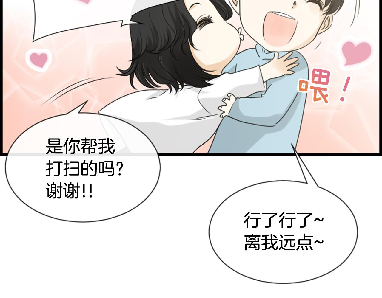 第37话 恶意爆发43