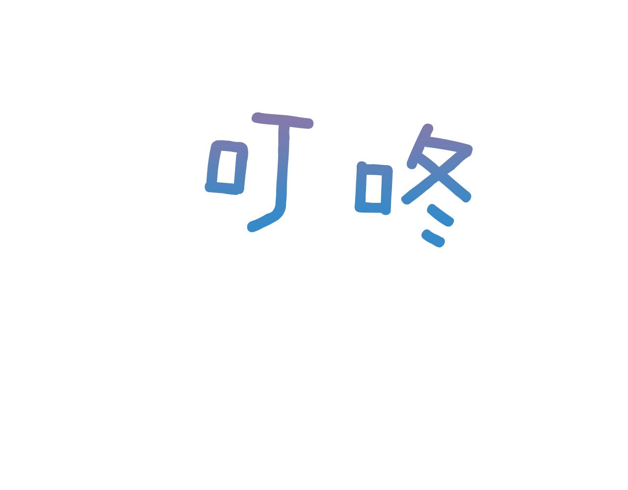 第37话 恶意爆发44
