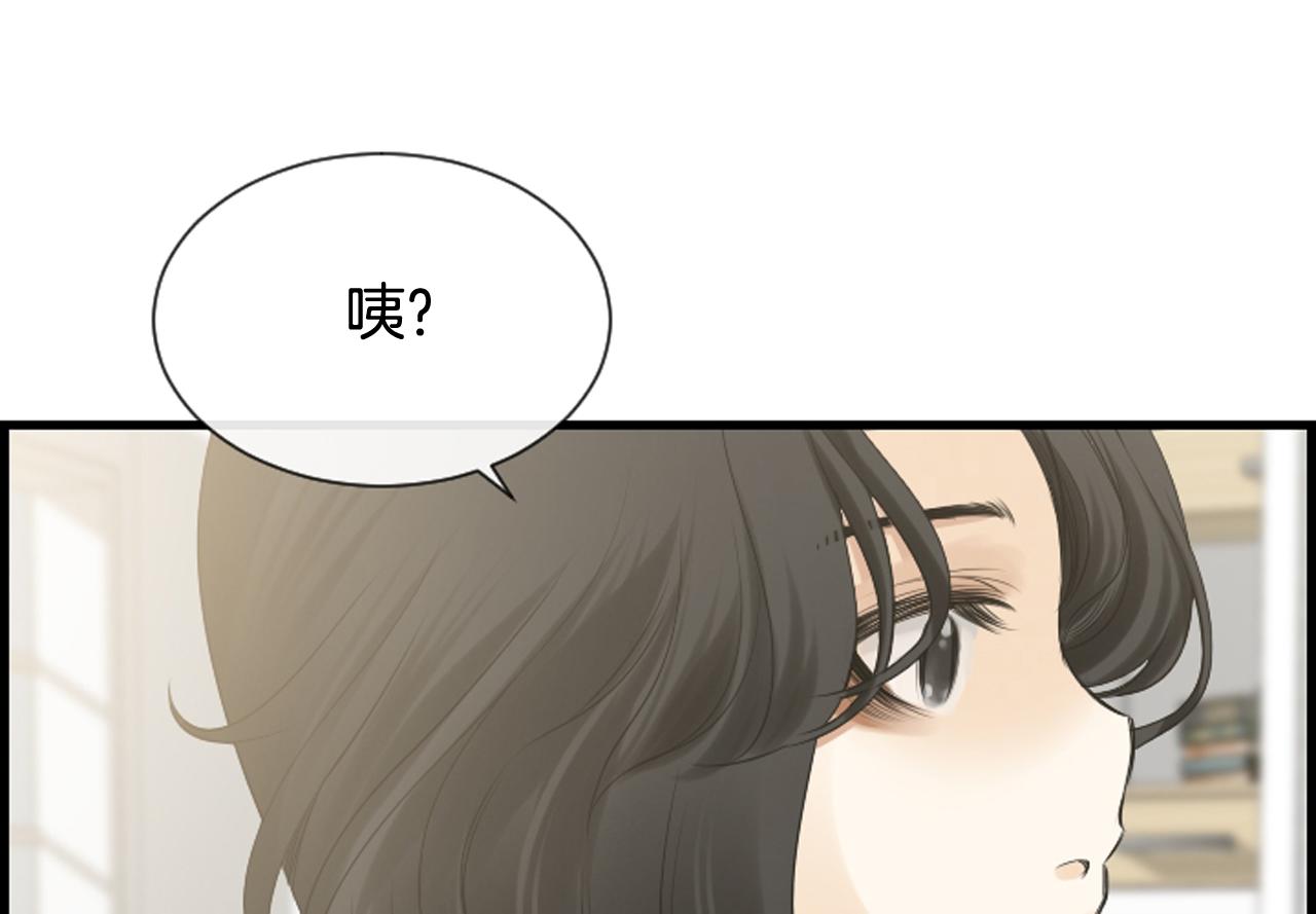 第37话 恶意爆发45