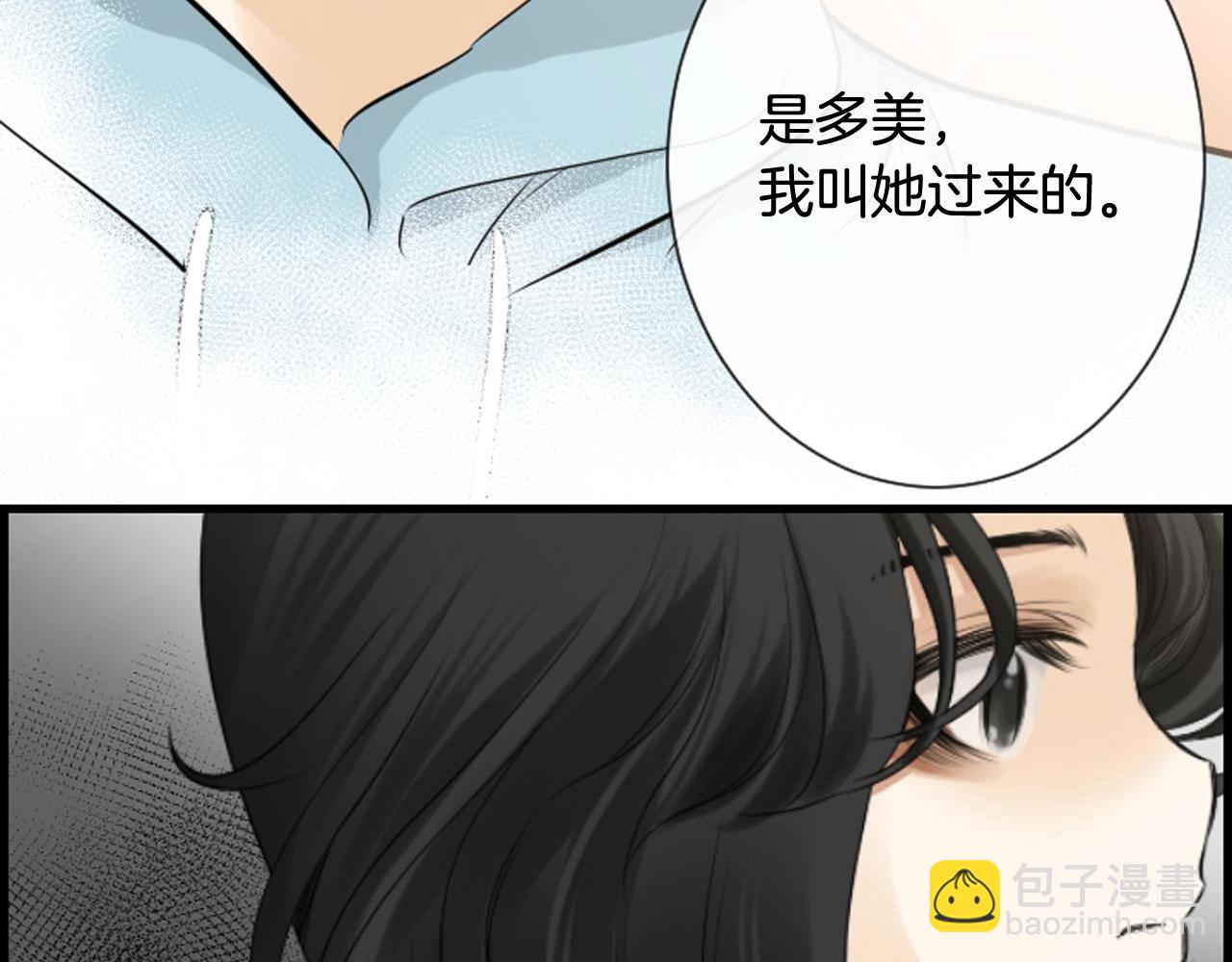 第37话 恶意爆发48
