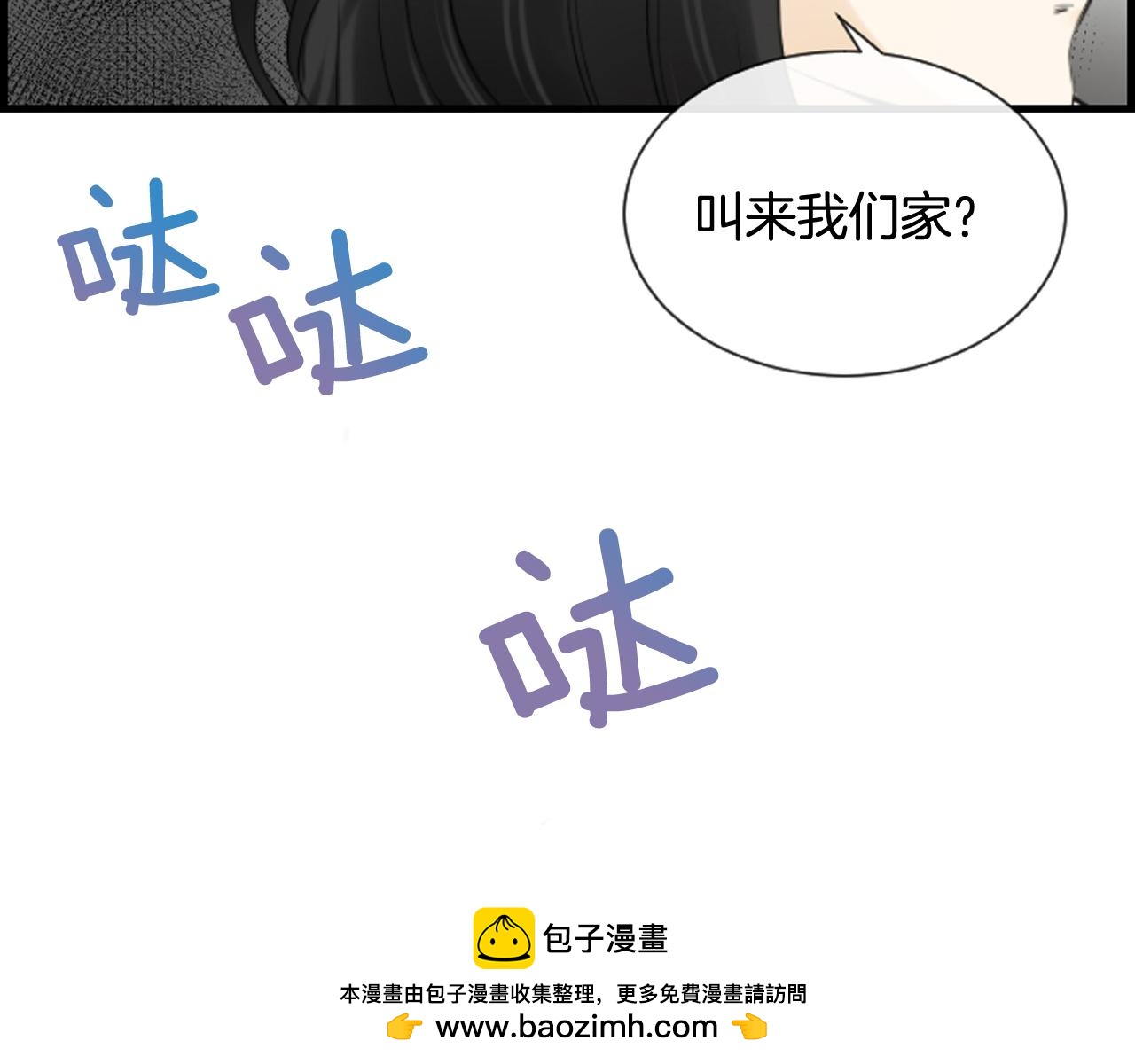 第37话 恶意爆发49