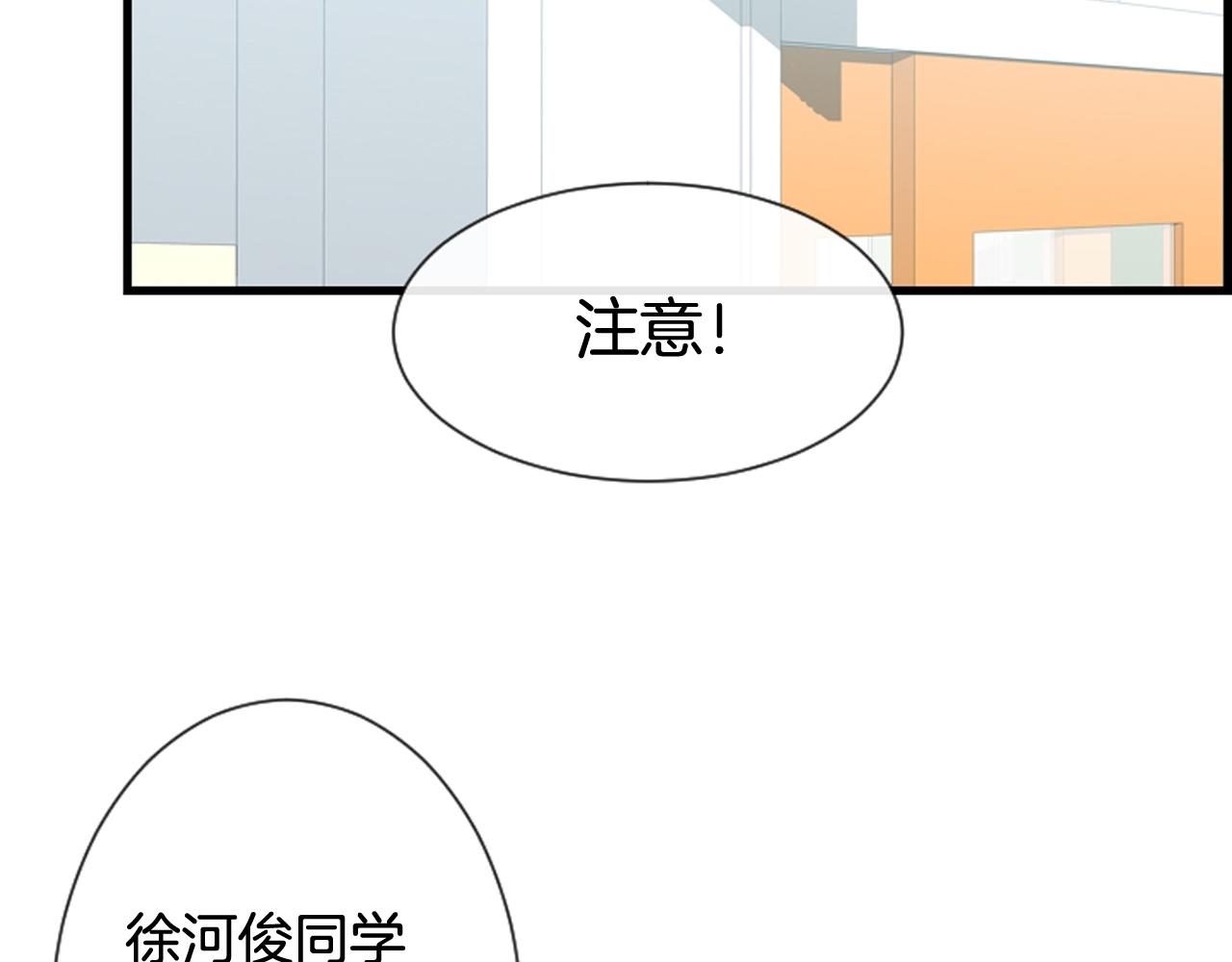 第37话 恶意爆发5