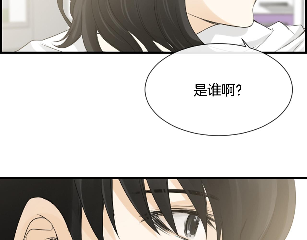 第37话 恶意爆发50