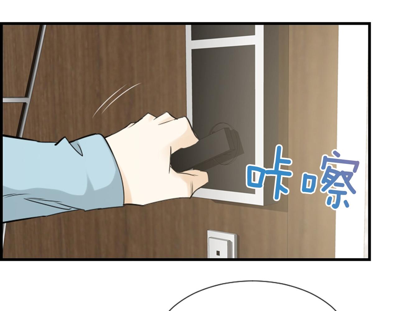 第37话 恶意爆发54