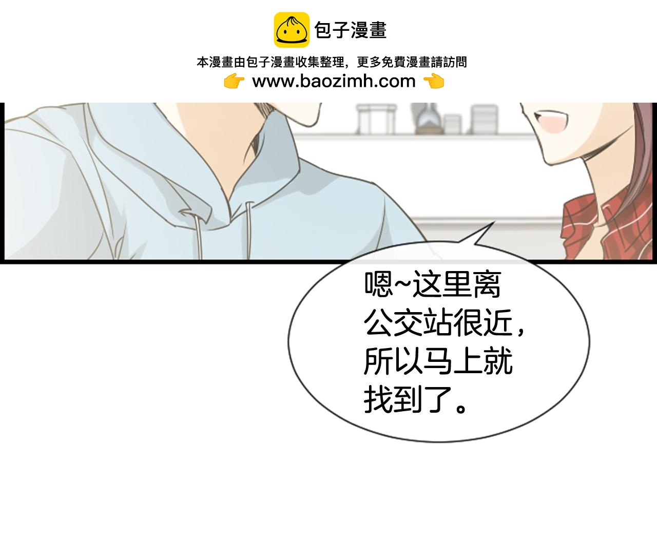第37话 恶意爆发58