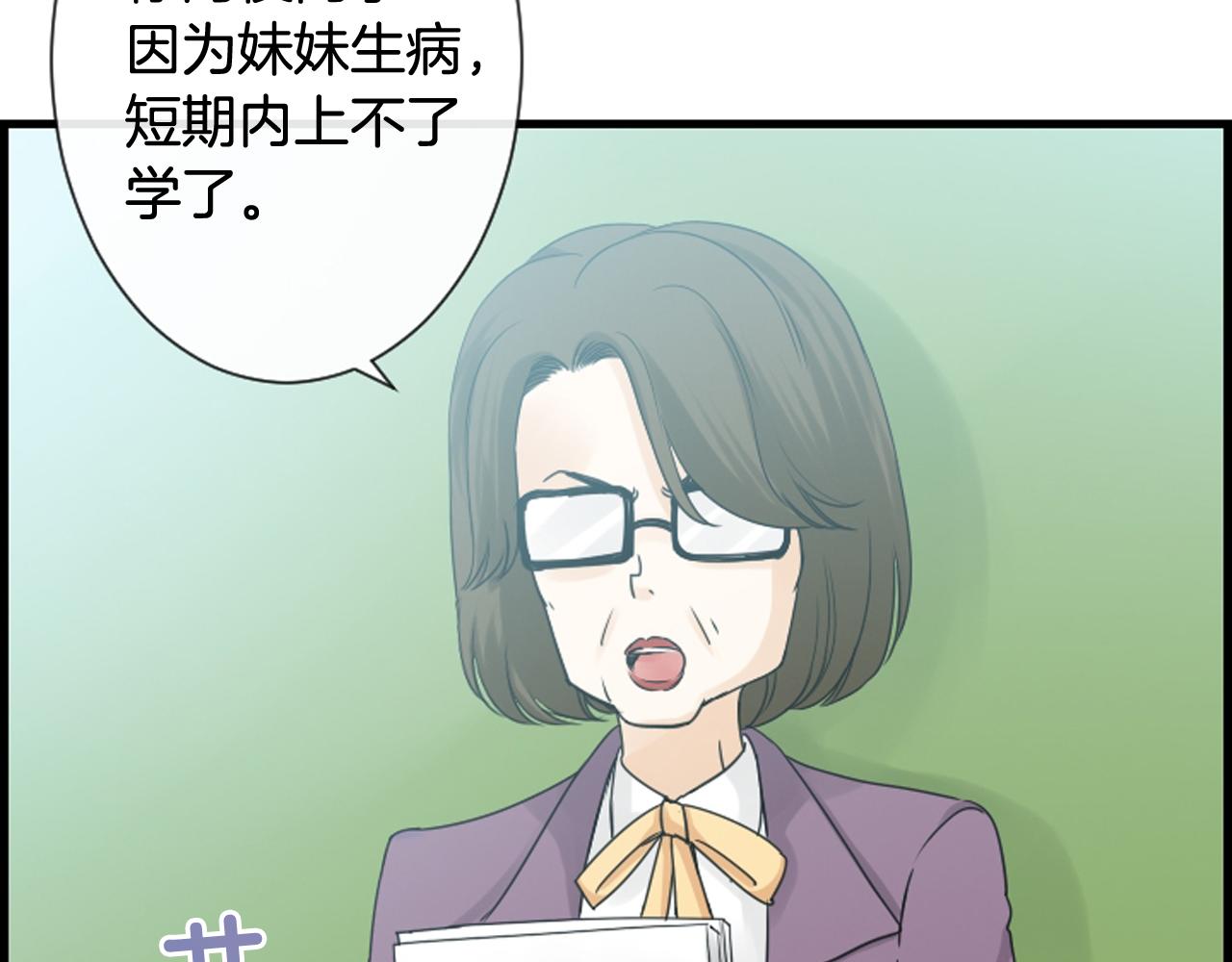 第37话 恶意爆发6