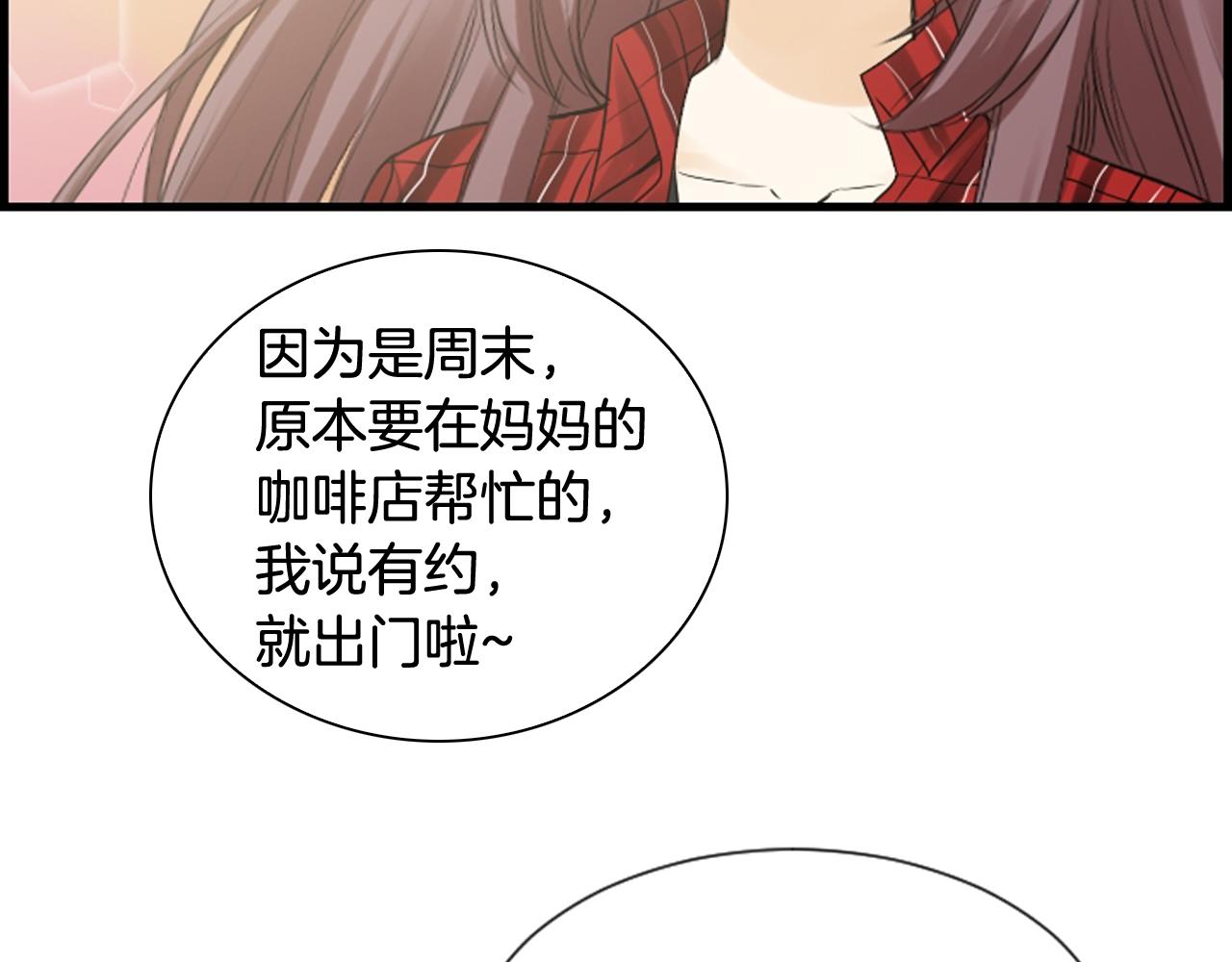 第37话 恶意爆发60