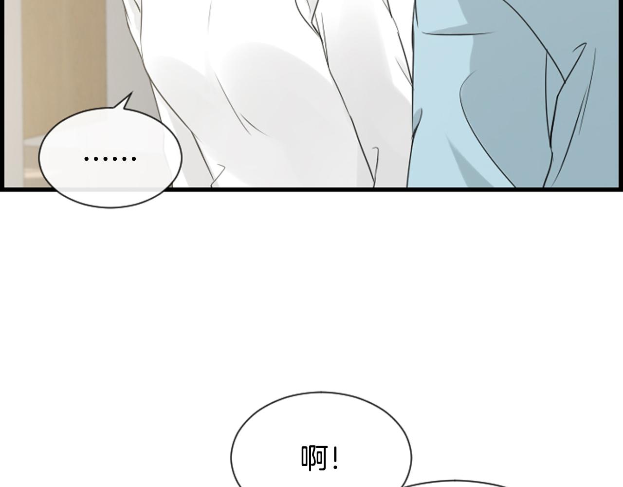 第37话 恶意爆发62