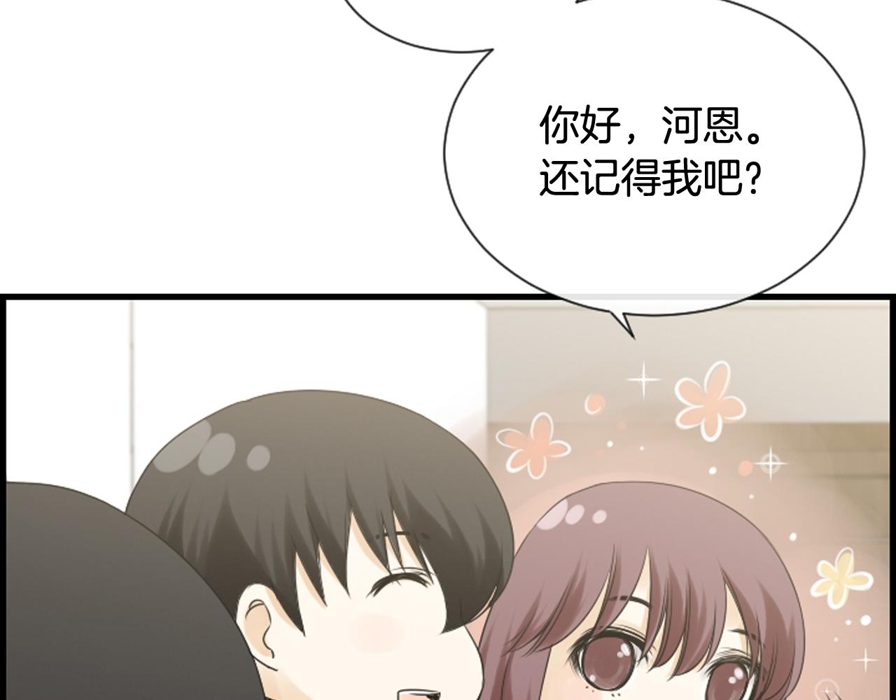 第37话 恶意爆发63