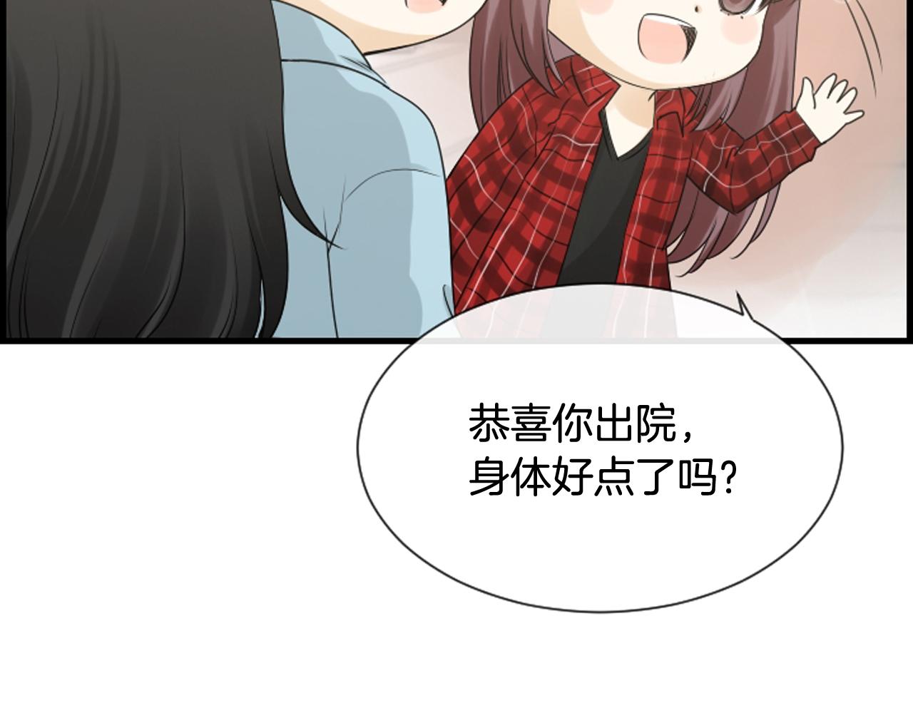 第37话 恶意爆发64