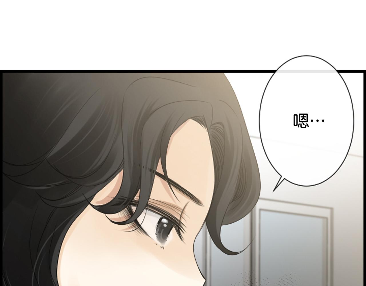 第37话 恶意爆发65