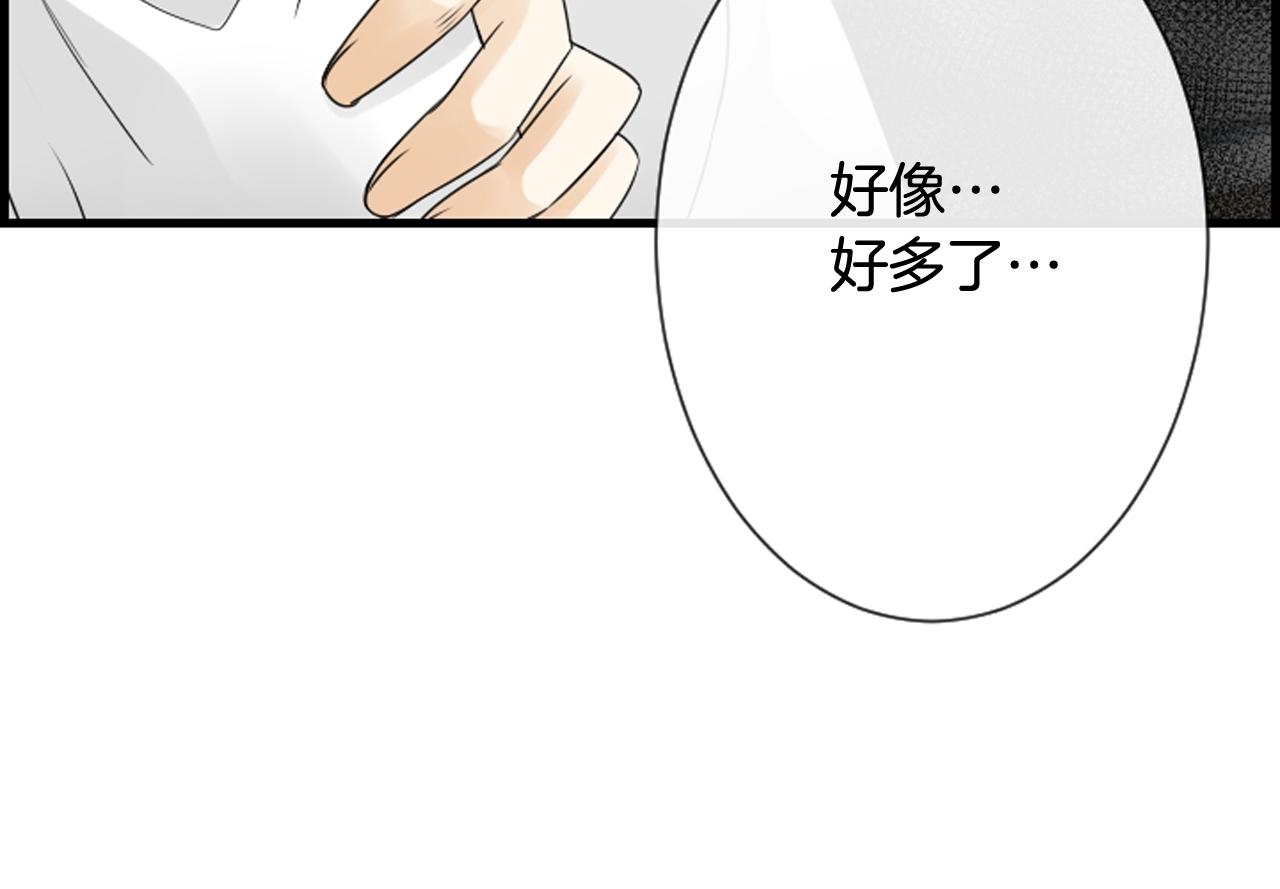 第37话 恶意爆发67