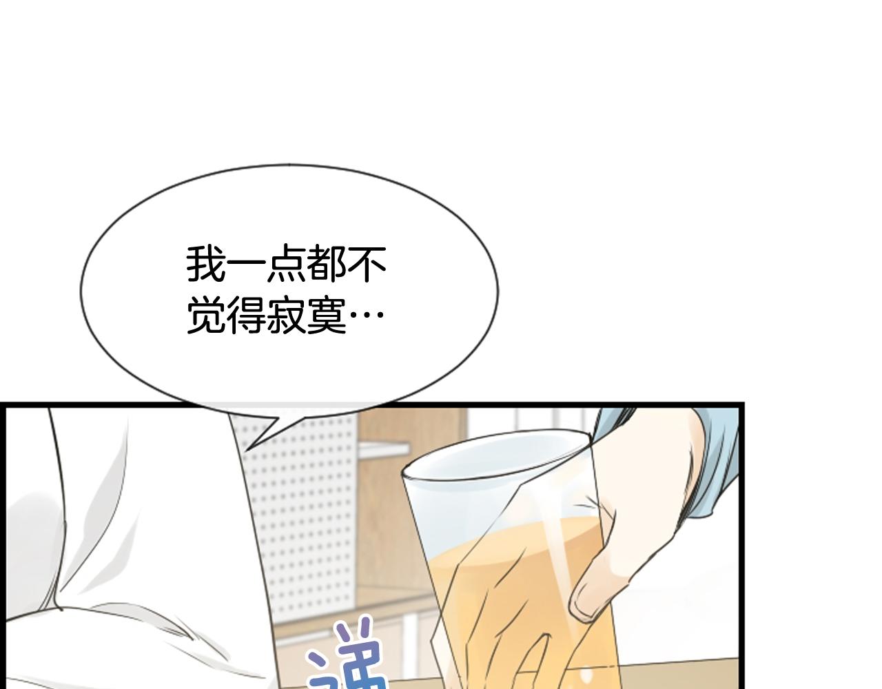 第37话 恶意爆发74